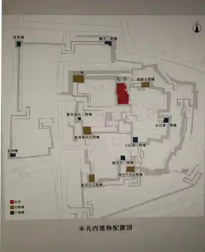 加藤神社のその他建物