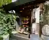 波除神社(波除稲荷神社)の末社・摂社