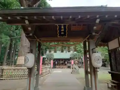 日高神社(岩手県)