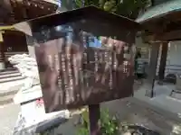 神明神社(神奈川県)