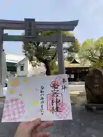 七宮神社(兵庫県)