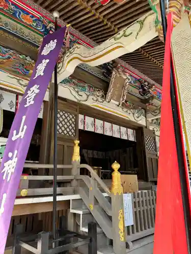 宝登山神社(埼玉県)