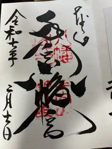 手向山八幡宮(奈良県)