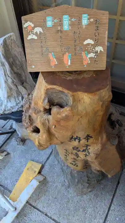 永山神社の本殿・本堂