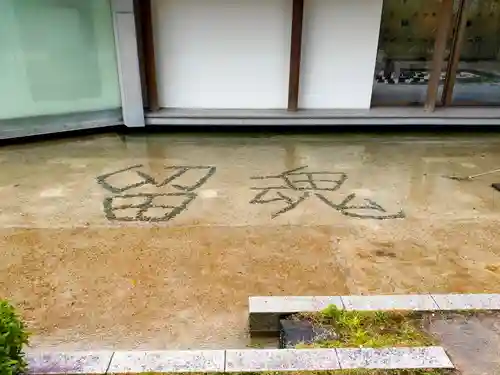 松陰神社(山口県)
