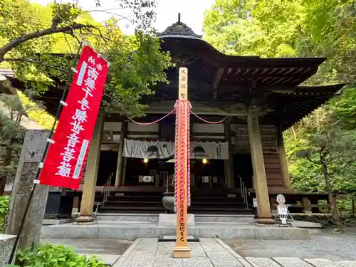 水潜寺(埼玉県)