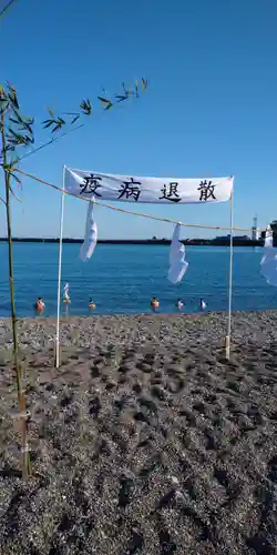 白山神社の体験その他