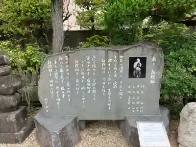 壬生寺(京都府)