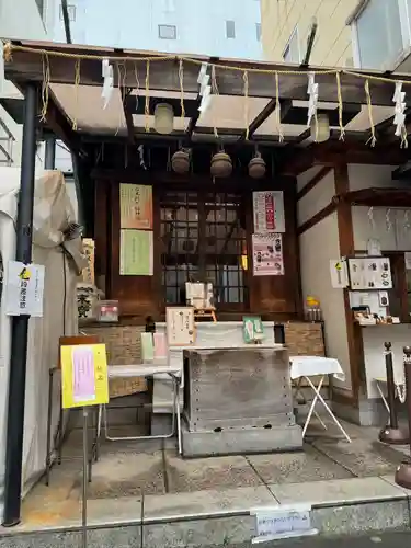 末廣神社(東京都)