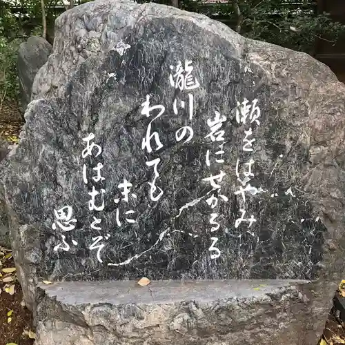 白峯神宮のその他建物