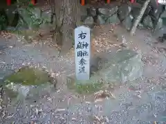 北畠神社の建物その他