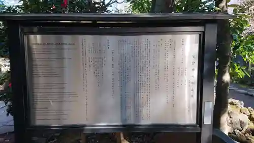 愛宕神社のその他建物