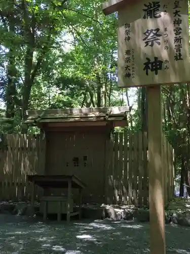 伊勢神宮内宮（皇大神宮）(三重県)