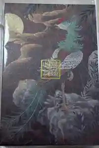 素鵞神社の御朱印帳2025-07-07 00:00:00 +0900
