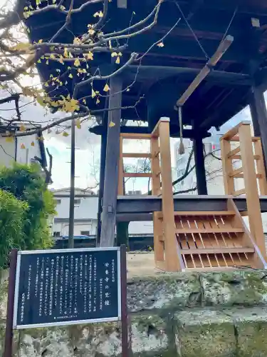 安養寺(東京都)