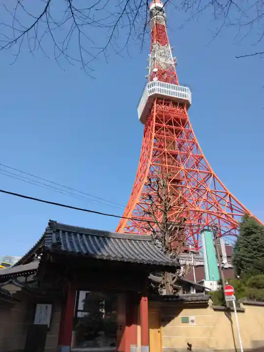 心光院(東京都)