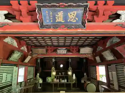 花尾神社(鹿児島県)