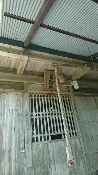 舘岡山神社(宮城県)