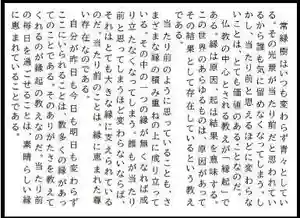 西方山極楽寺(岐阜県)(2025年01月20日(月) 23時01分01秒投稿)