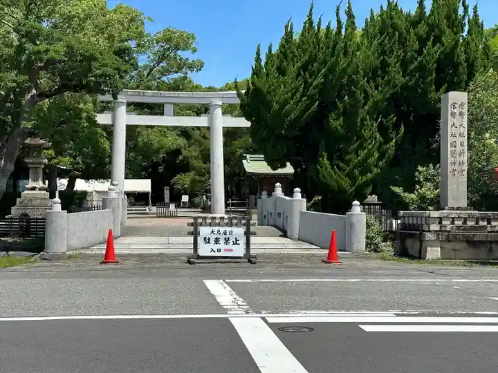 日前神宮・國懸神宮(和歌山県)