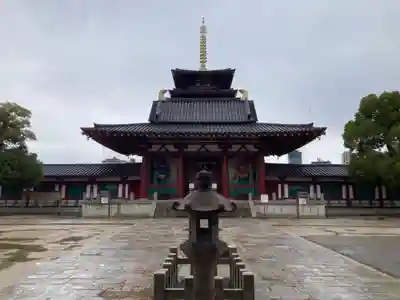 四天王寺(大阪府)