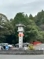 霧島神宮(鹿児島県)