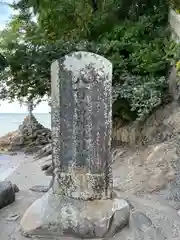 八百富神社(愛知県)