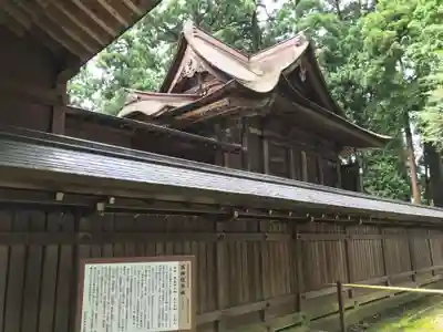 劒神社の本殿・本堂
