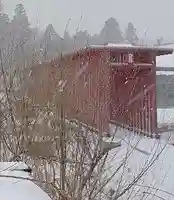 白狐山光星寺(山形県)