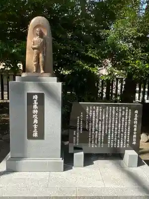 埼玉縣護國神社の{uncategorized: "未分類", other: "その他", undefined: "問題あり", building: "その他建物", grave: "お墓", sacred_gate: "鳥居", guardian: "狛犬", statue: "像", buddha: "仏像", history: "歴史", nature: "自然", garden: "庭園", animal: "動物", pagoda: "塔", temizu: "手水舎", mountain_gate: "山門・神門", sanctuary: "本殿・本堂", subordinate: "末社・摂社", art: "芸術", scenery: "景色", jizo: "地蔵", ema: "絵馬", goshuin: "御朱印", omikuji: "おみくじ", items: "授与品その他", amulet: "お守り", goshuincho: "御朱印帳", eats: "食事", festival: "お祭り", votive_dance: "神楽", shichigosan: "七五三参", wedding: "結婚式", experience: "体験その他", initially: "初詣", around: "周辺", anti_infection: "感染症対策"}