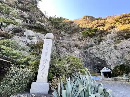 焼山寺の{uncategorized: "未分類", other: "その他", undefined: "問題あり", building: "その他建物", grave: "お墓", sacred_gate: "鳥居", guardian: "狛犬", statue: "像", buddha: "仏像", history: "歴史", nature: "自然", garden: "庭園", animal: "動物", pagoda: "塔", temizu: "手水舎", mountain_gate: "山門・神門", sanctuary: "本殿・本堂", subordinate: "末社・摂社", art: "芸術", scenery: "景色", jizo: "地蔵", ema: "絵馬", goshuin: "御朱印", omikuji: "おみくじ", items: "授与品その他", amulet: "お守り", goshuincho: "御朱印帳", eats: "食事", festival: "お祭り", votive_dance: "神楽", shichigosan: "七五三参", wedding: "結婚式", experience: "体験その他", initially: "初詣", around: "周辺", anti_infection: "感染症対策"}