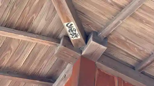 函館水天宮(北海道)