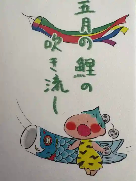 賀茂別雷神社(栃木県)