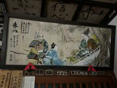 観龍寺(長野県)