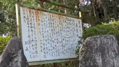 久米寺(奈良県)