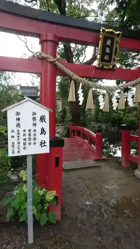 葛飾八幡宮の末社