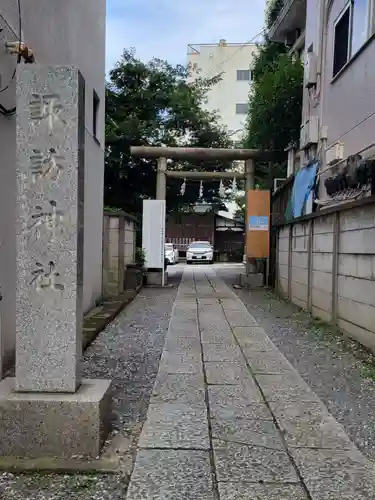 諏訪神社のその他建物
