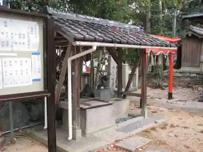 伊豆神田神社(滋賀県)