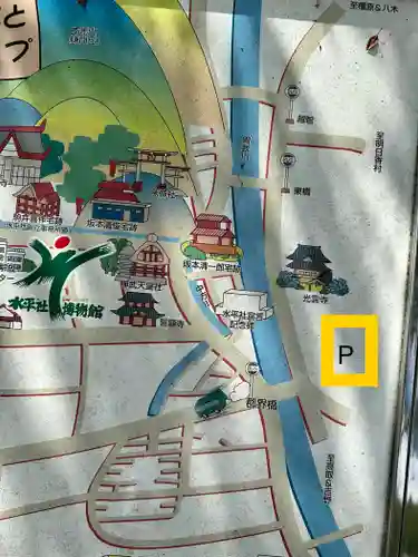 神武天皇社(奈良県)