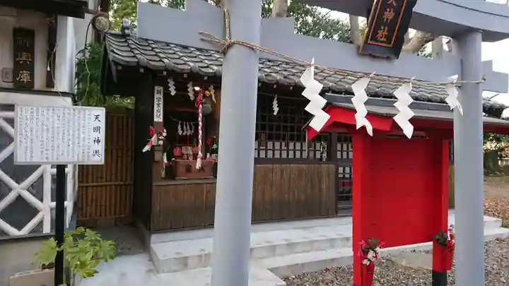 倉賀野神社の末社・摂社