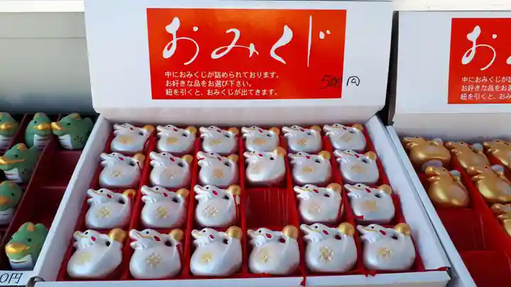 札幌諏訪神社のおみくじ