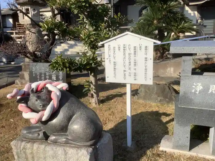 観音寺の手水舎