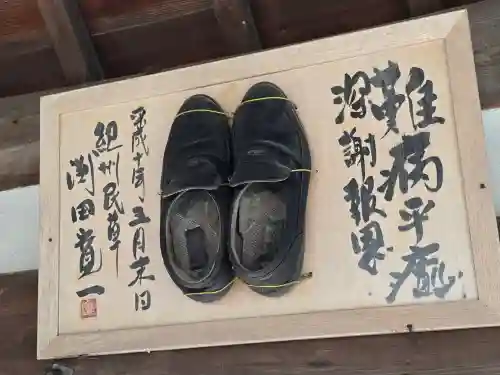 観音寺（足守神社）(和歌山県)