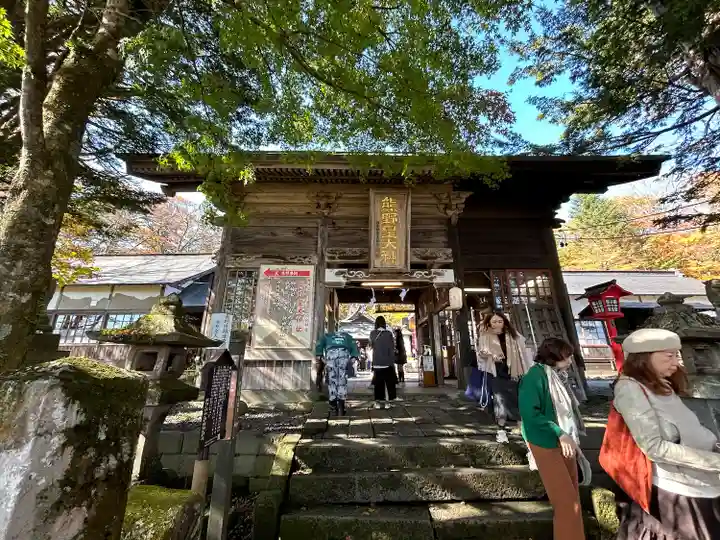 熊野皇大神社(長野県)