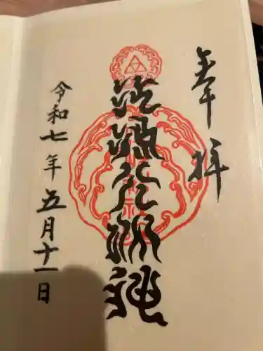 江島神社(神奈川県)