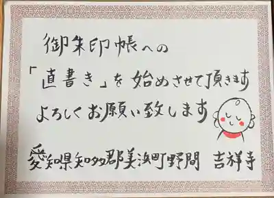 吉祥寺のその他建物