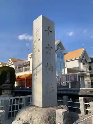 千方神社(埼玉県)