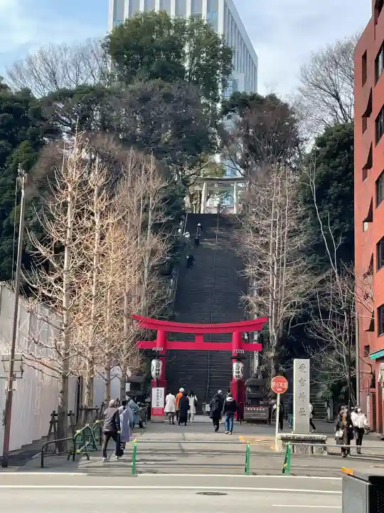 愛宕神社の{uncategorized: "未分類", other: "その他", undefined: "問題あり", building: "その他建物", grave: "お墓", sacred_gate: "鳥居", guardian: "狛犬", statue: "像", buddha: "仏像", history: "歴史", nature: "自然", garden: "庭園", animal: "動物", pagoda: "塔", temizu: "手水舎", mountain_gate: "山門・神門", sanctuary: "本殿・本堂", subordinate: "末社・摂社", art: "芸術", scenery: "景色", jizo: "地蔵", ema: "絵馬", goshuin: "御朱印", omikuji: "おみくじ", items: "授与品その他", amulet: "お守り", goshuincho: "御朱印帳", eats: "食事", festival: "お祭り", votive_dance: "神楽", shichigosan: "七五三参", wedding: "結婚式", experience: "体験その他", initially: "初詣", around: "周辺", anti_infection: "感染症対策"}