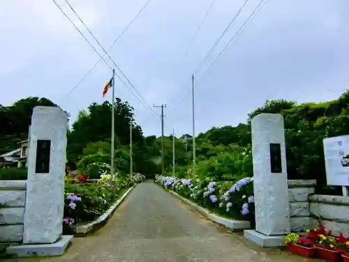 日運寺の山門