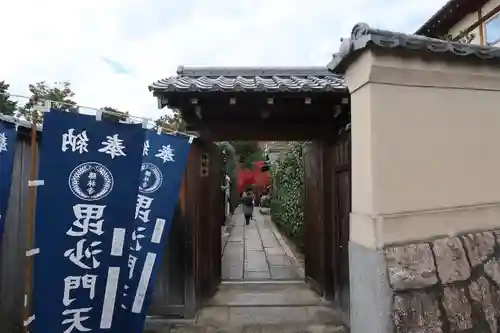 勝林寺(京都府)